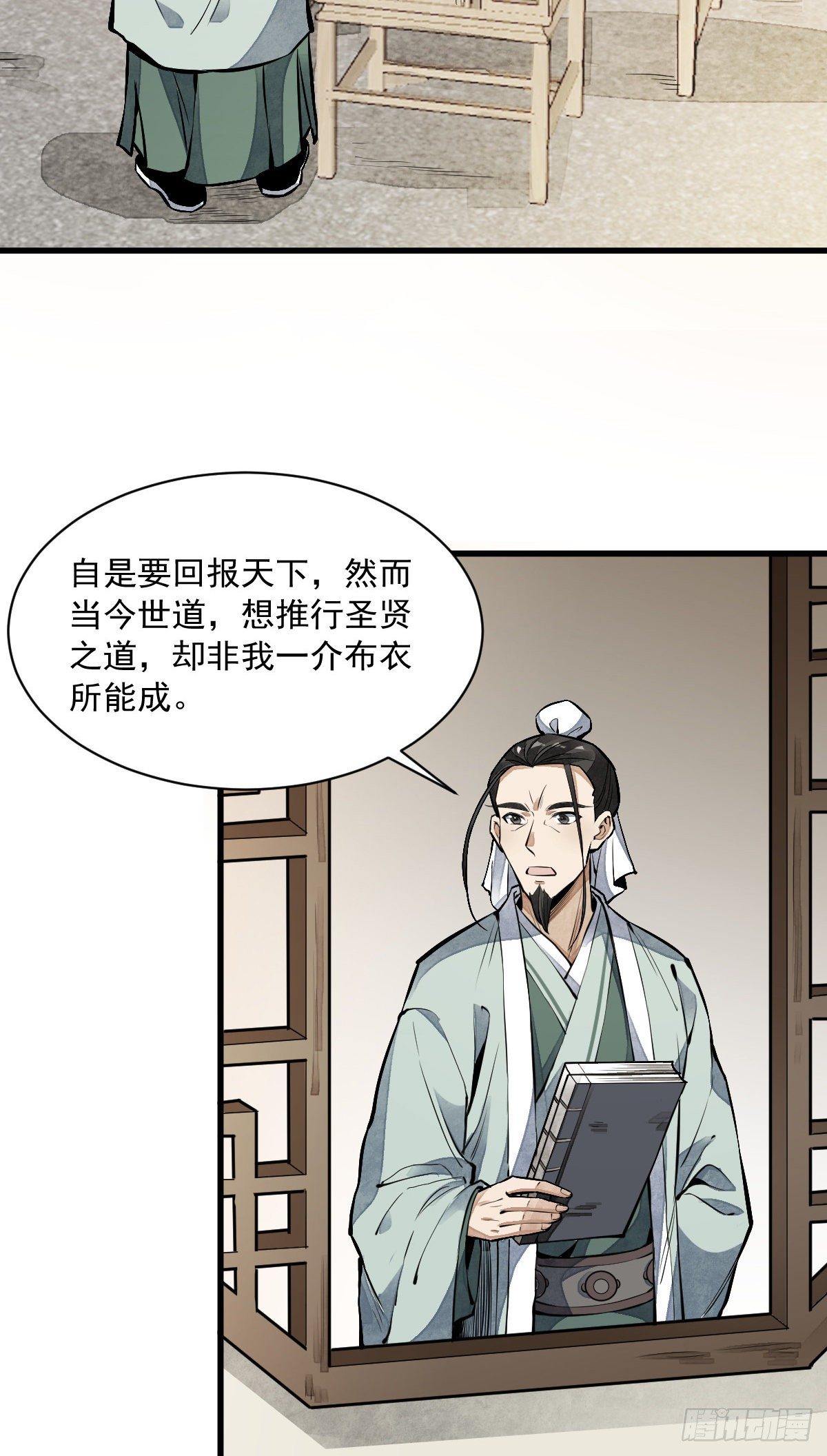第61话31