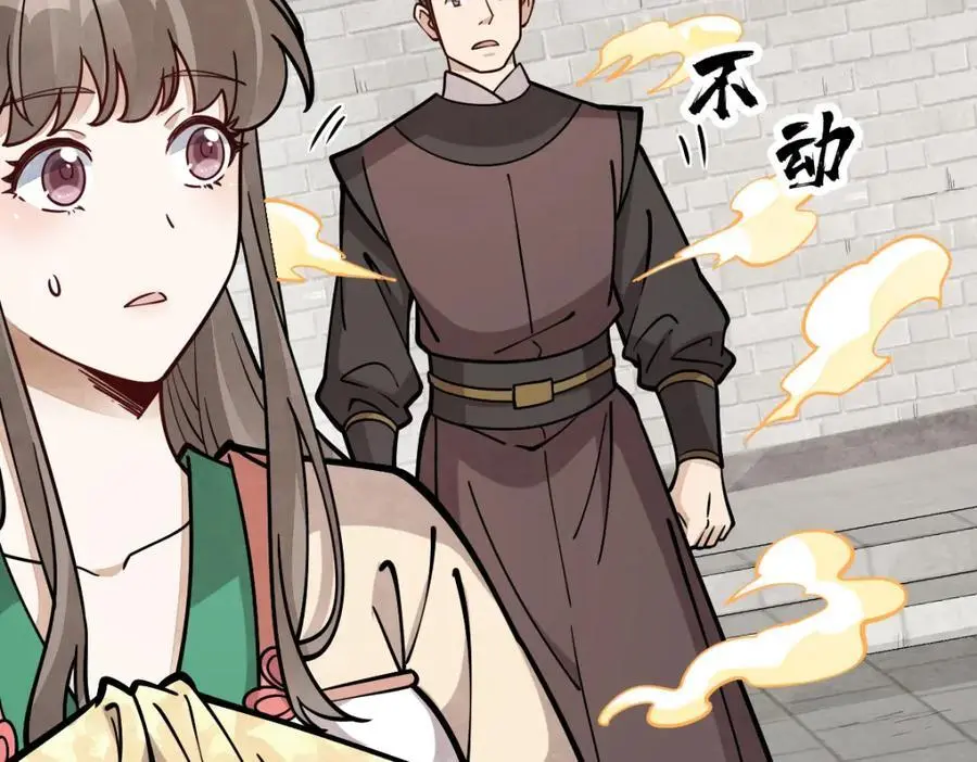第254话89