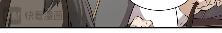 第273话97