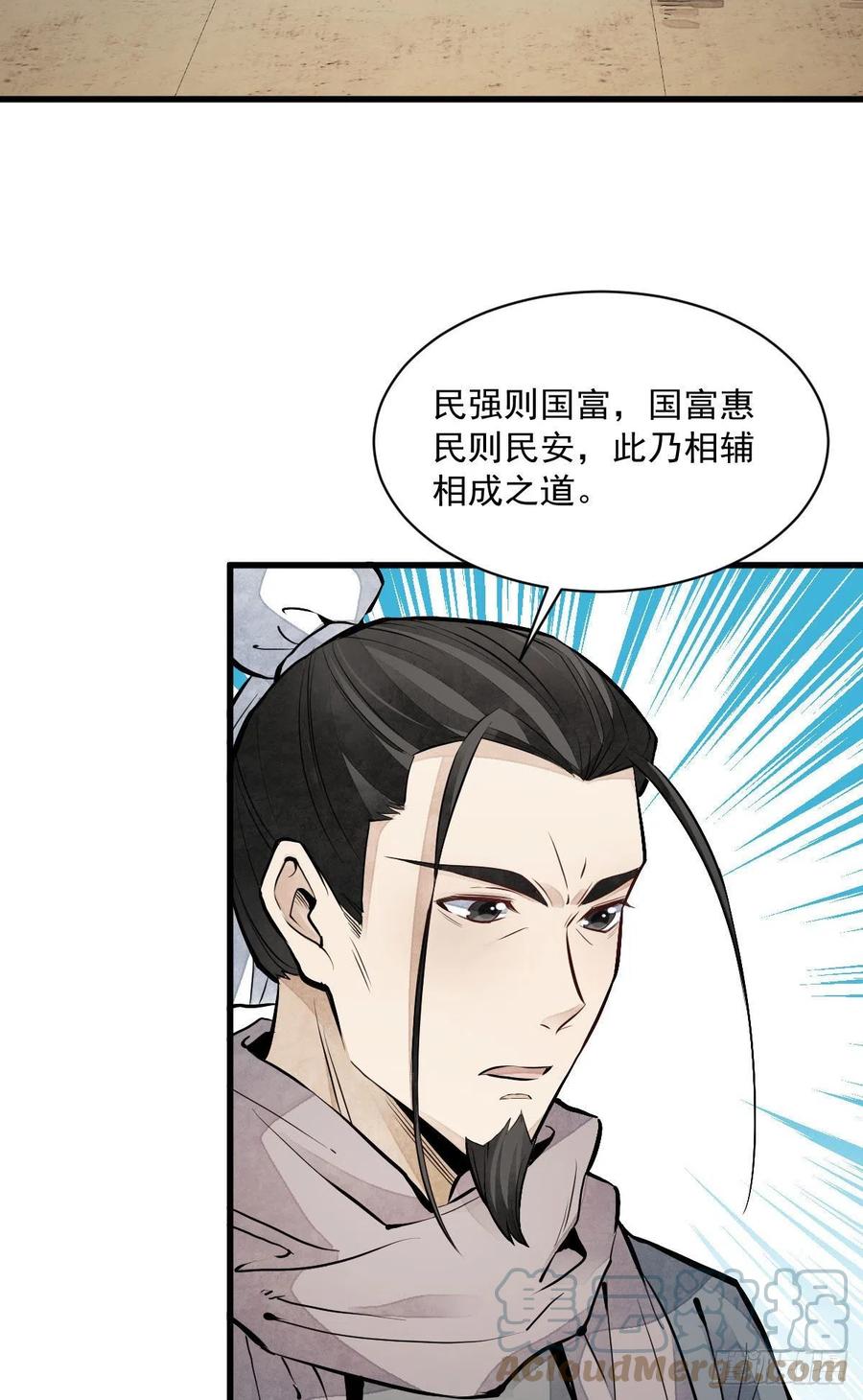第93话3