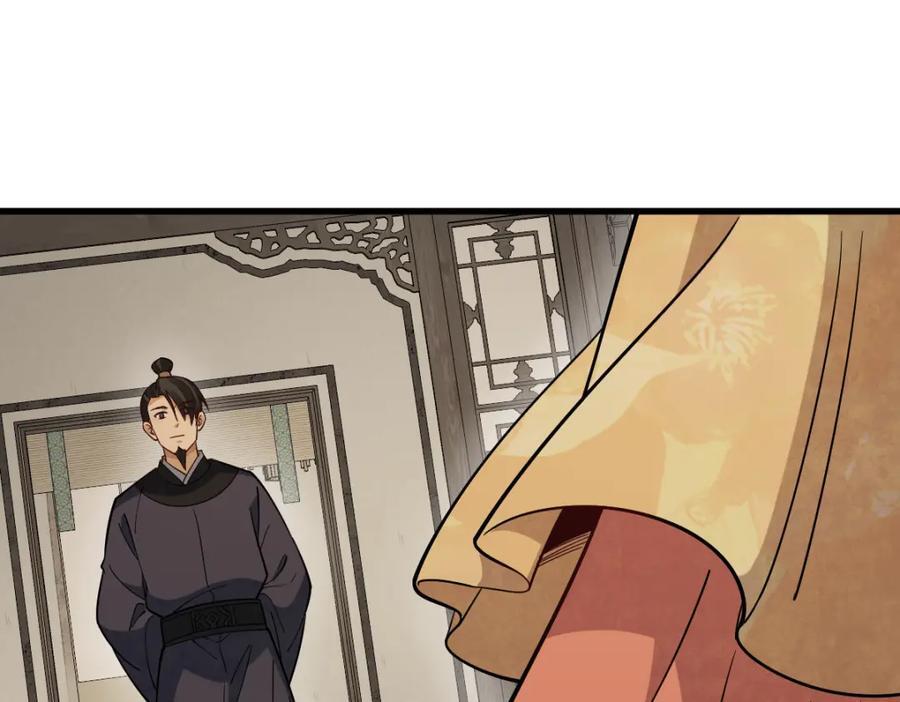 第236话62