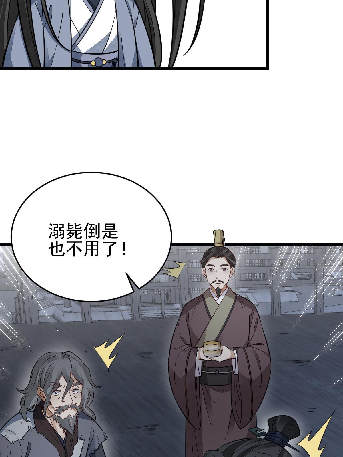 第134话11