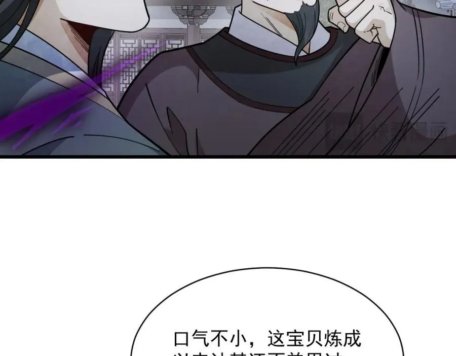 第300话29