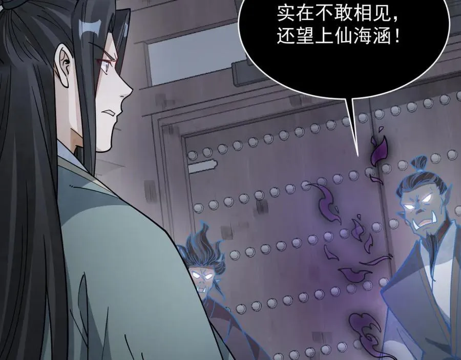 第299话89
