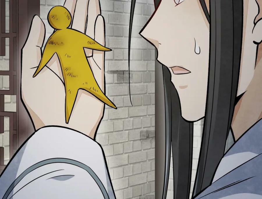 第231话23