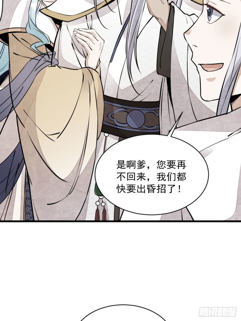 第76话52