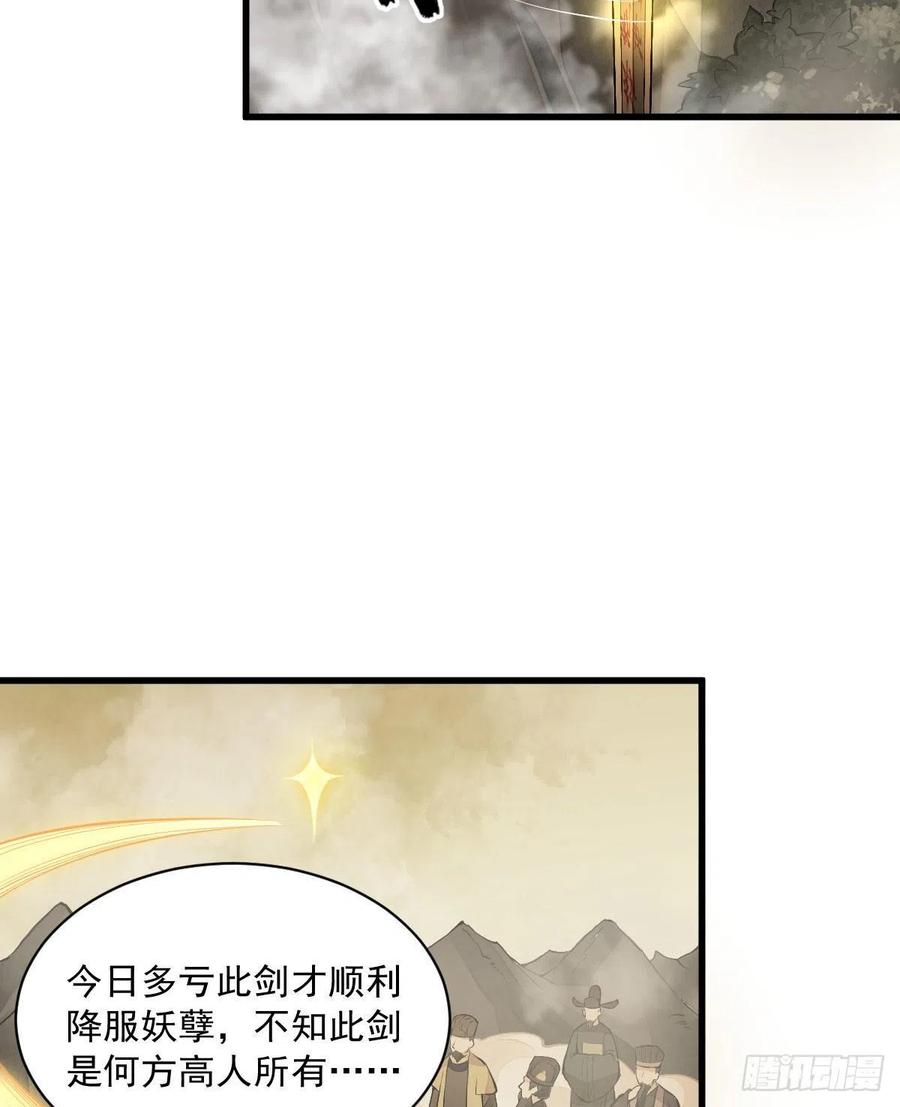第70话7