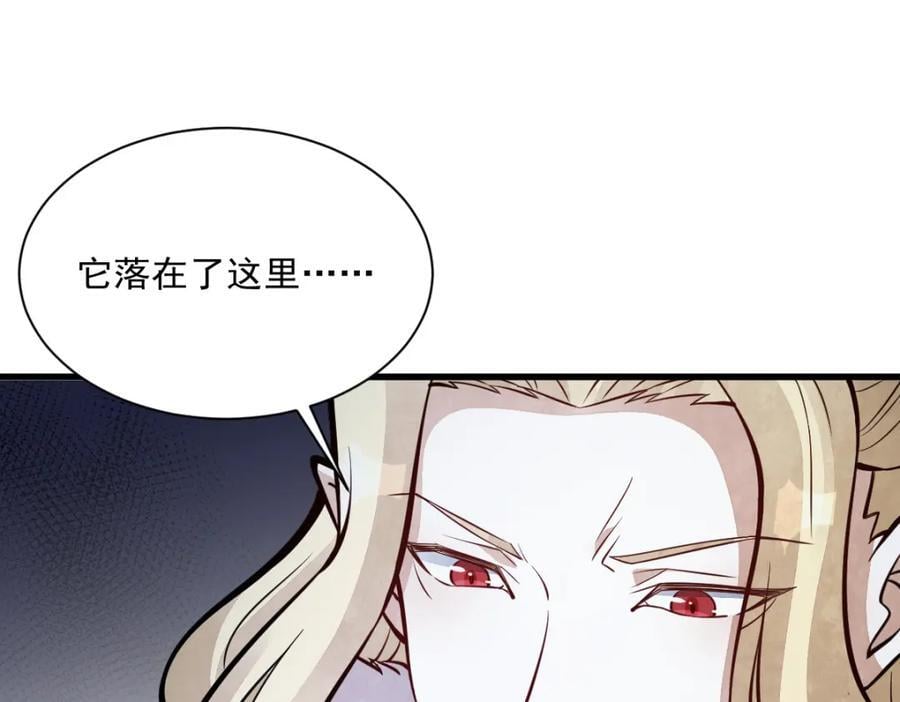 第245话86