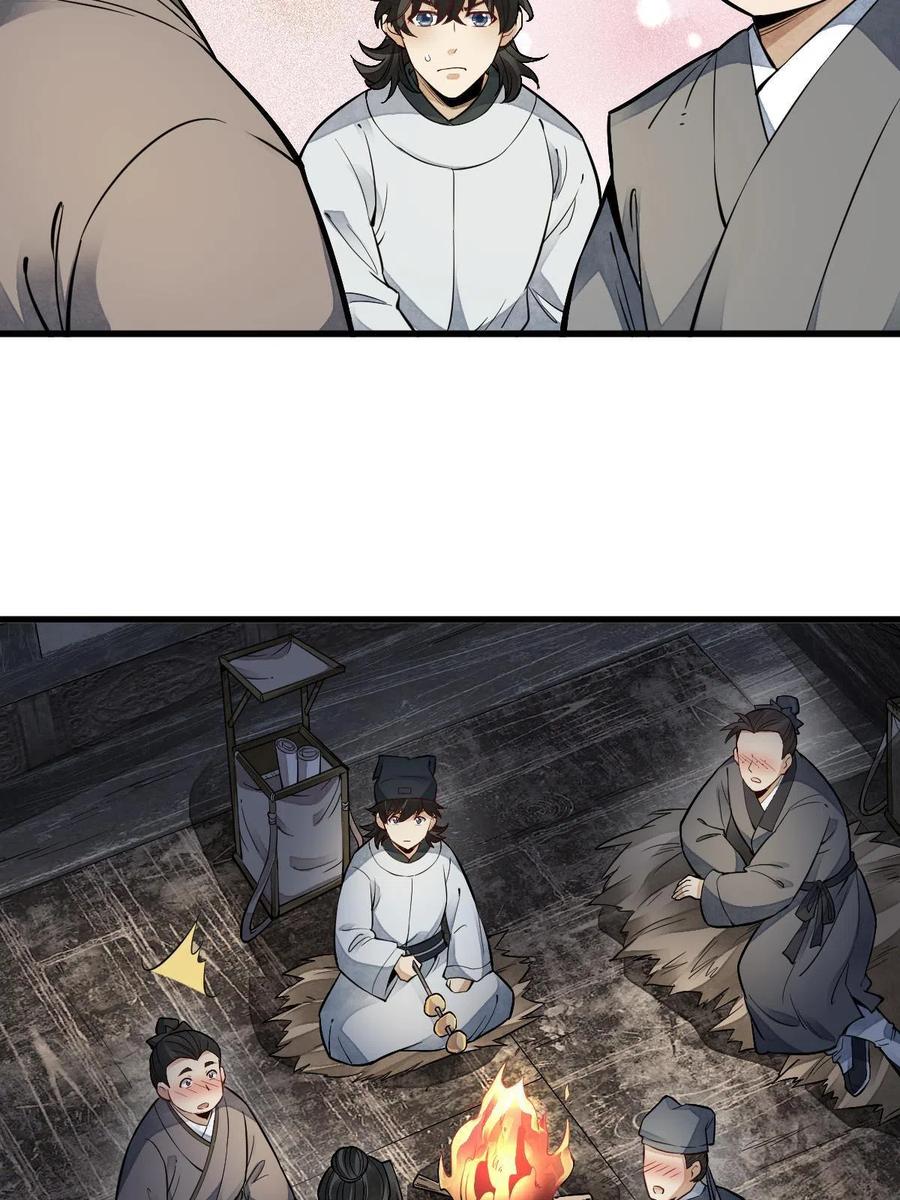 第126话37