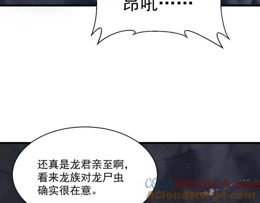 第262话92