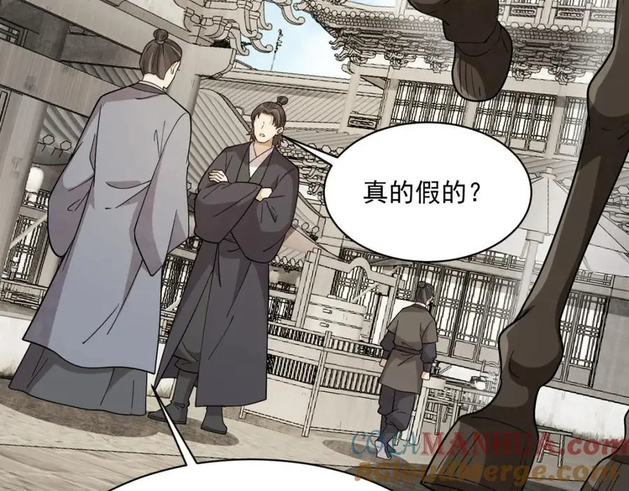 第273话60