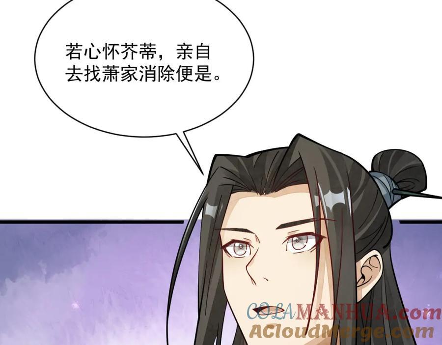 第240话12