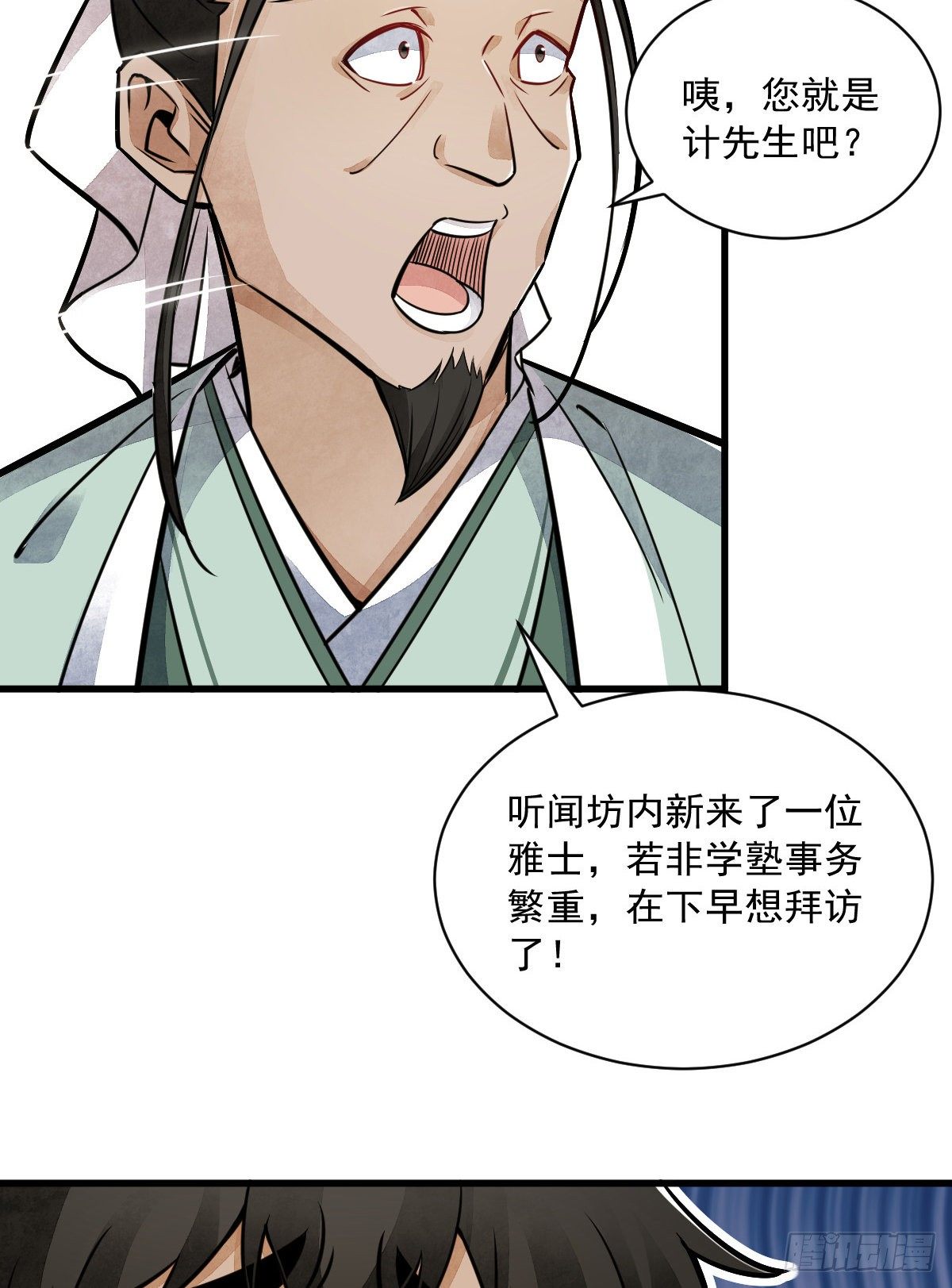 第17话20