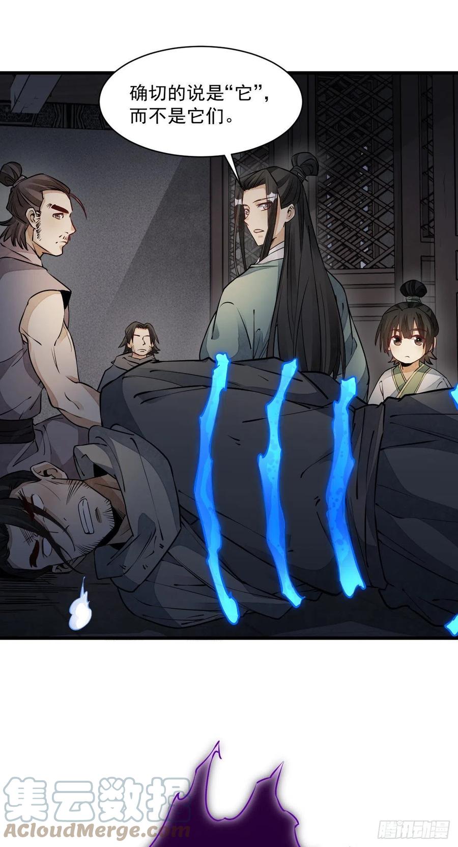 第74话18
