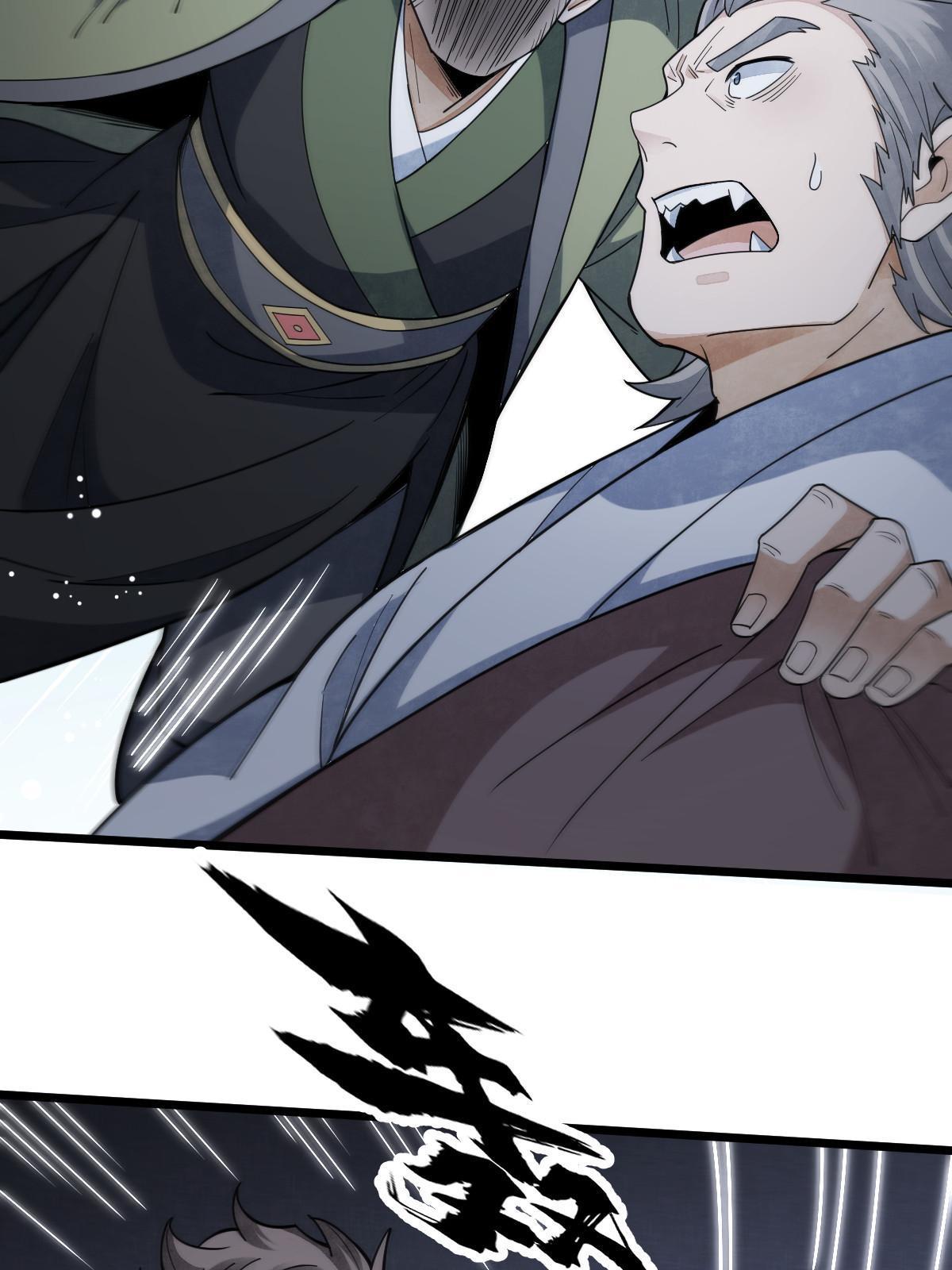第176话27