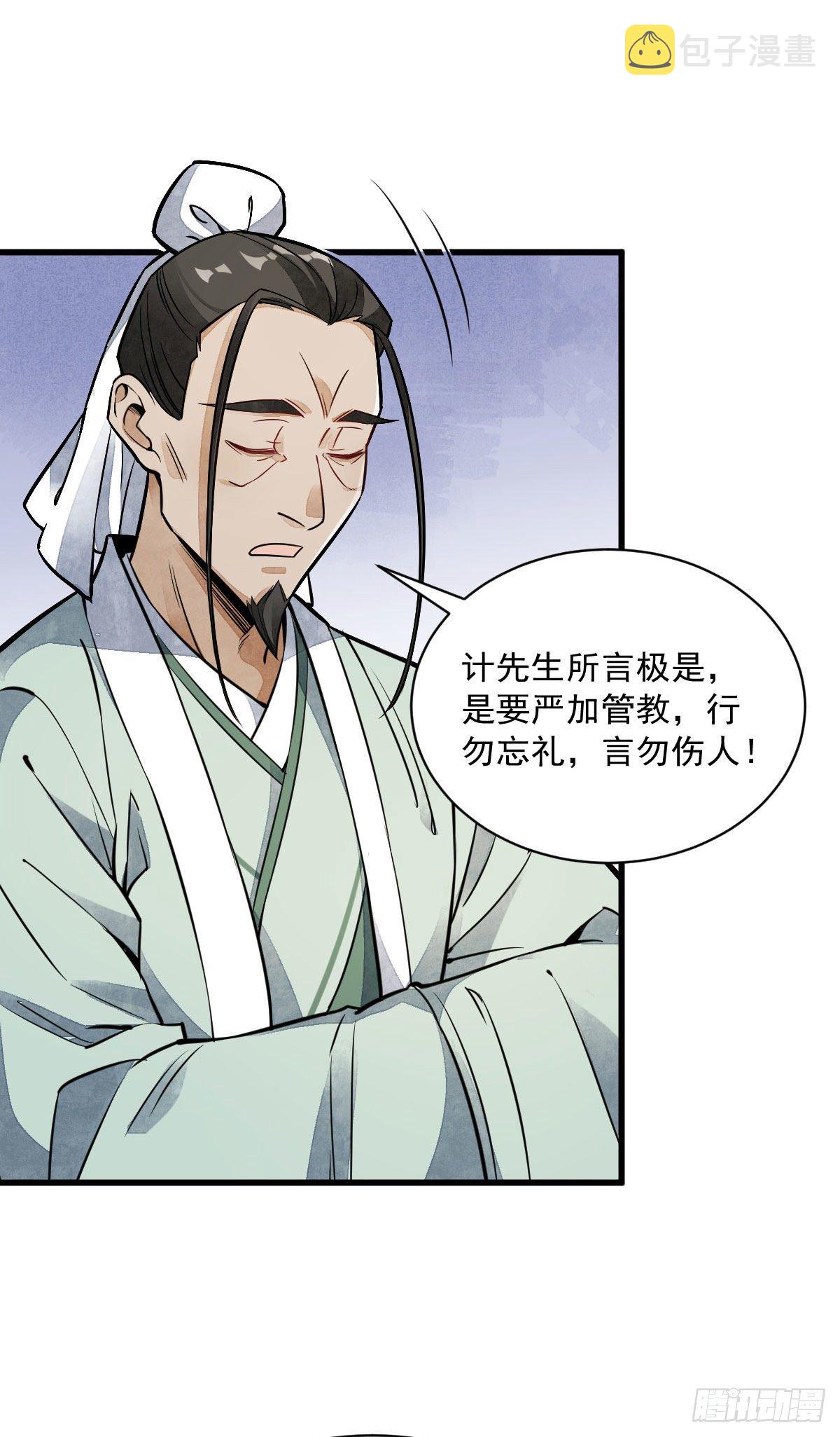 第28话19