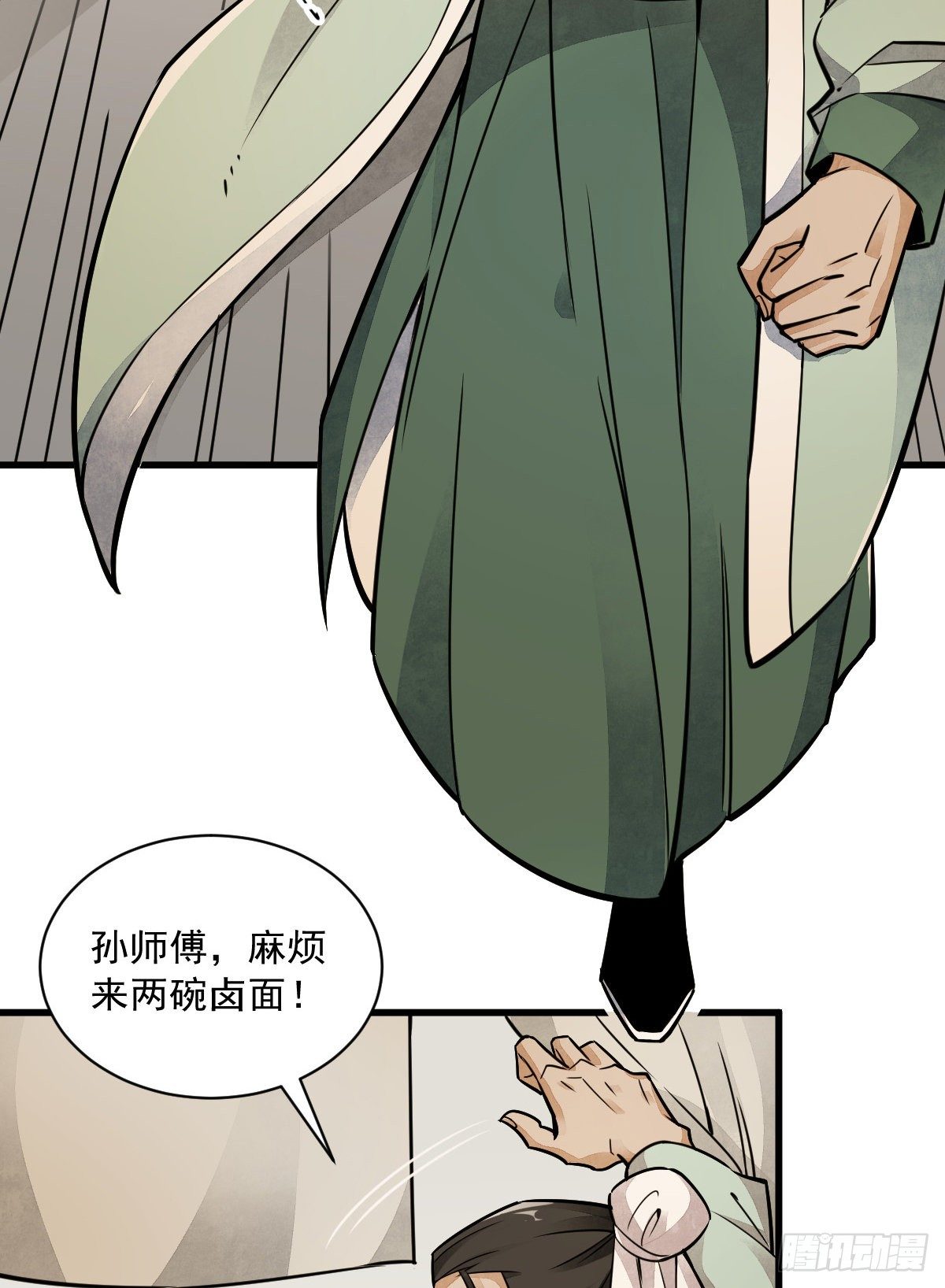 第17话16