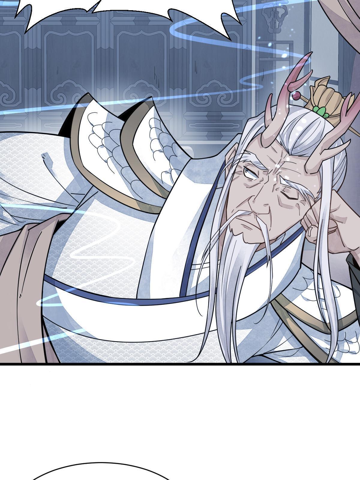 第181话52