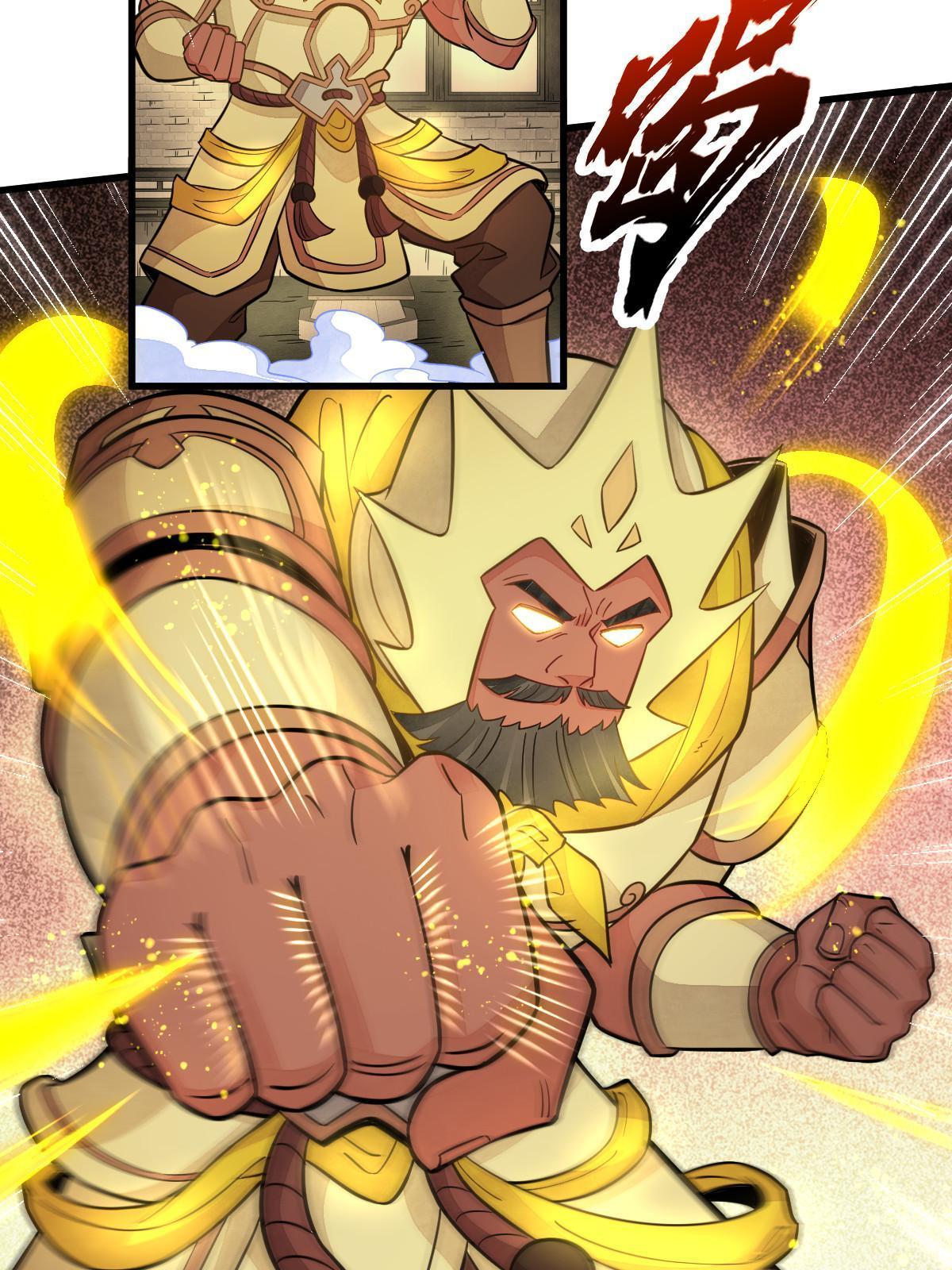 第156话5