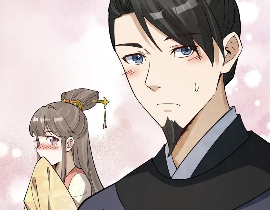 第234话61
