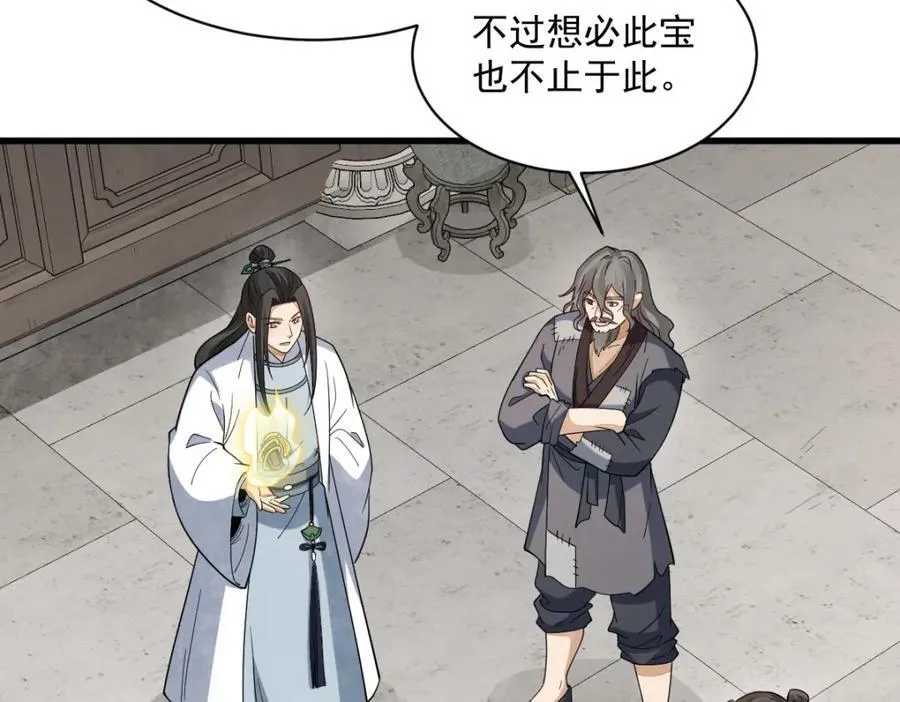 第290话129
