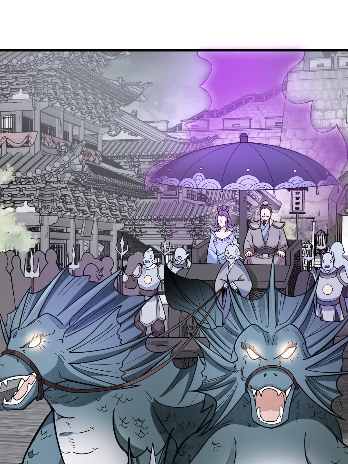 第170话29