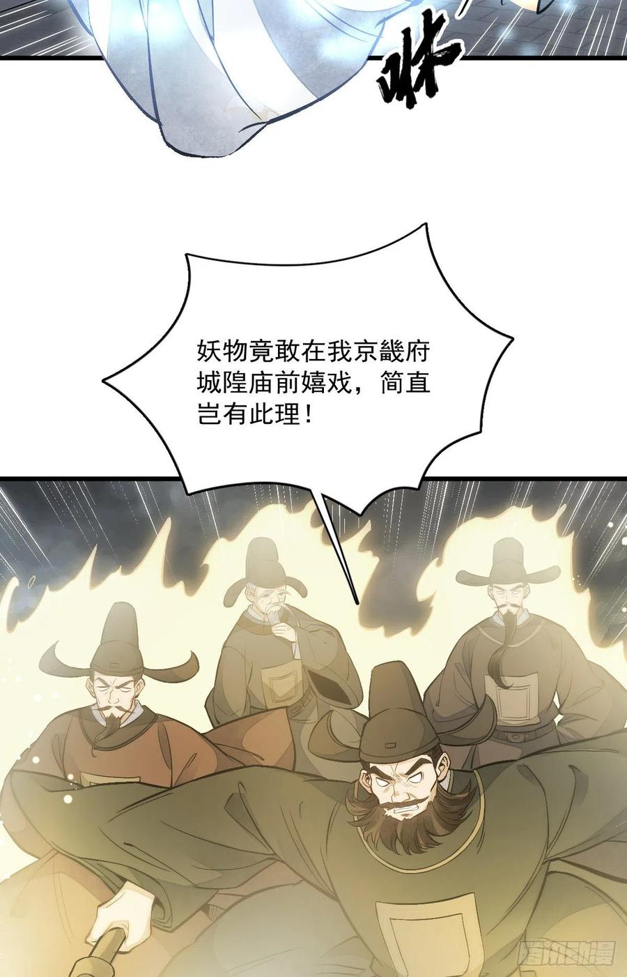 第84话17