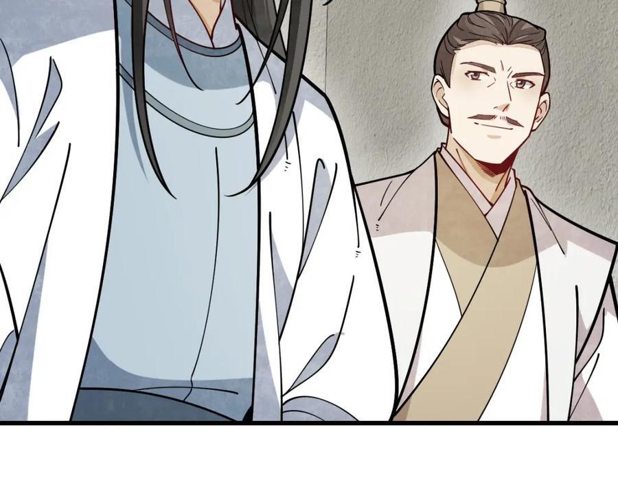 第250话33