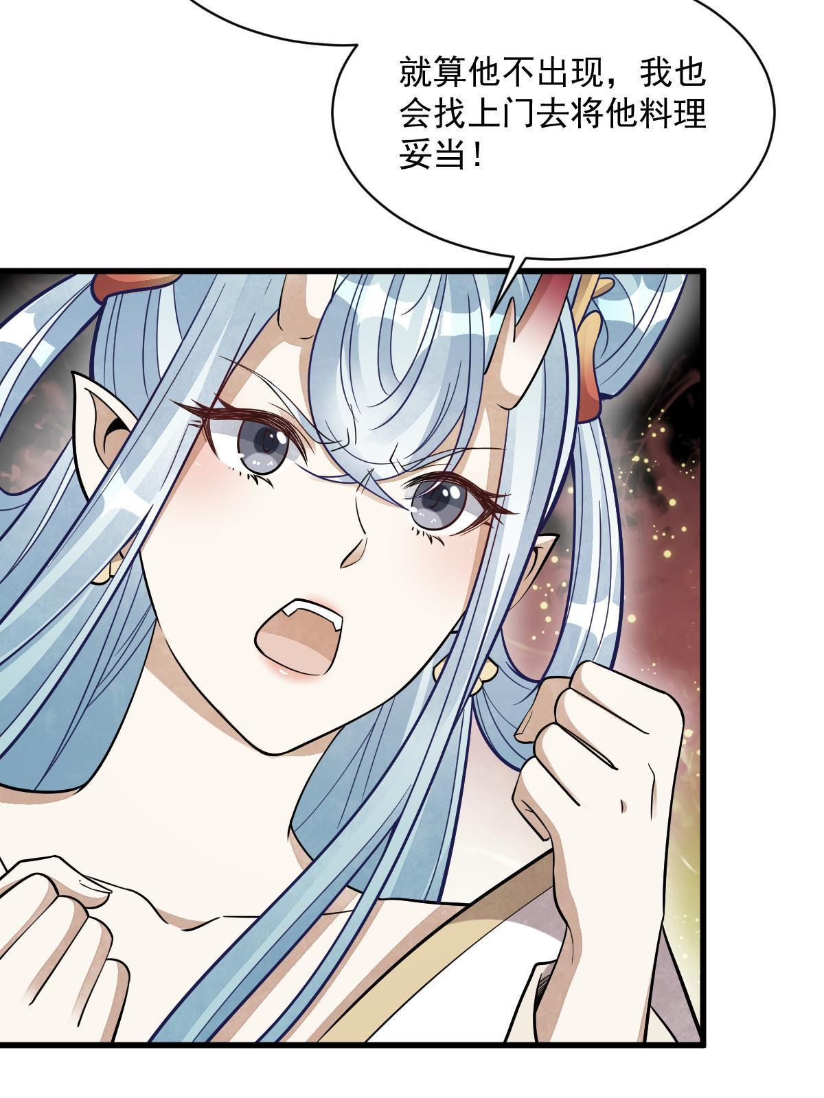 第188话10
