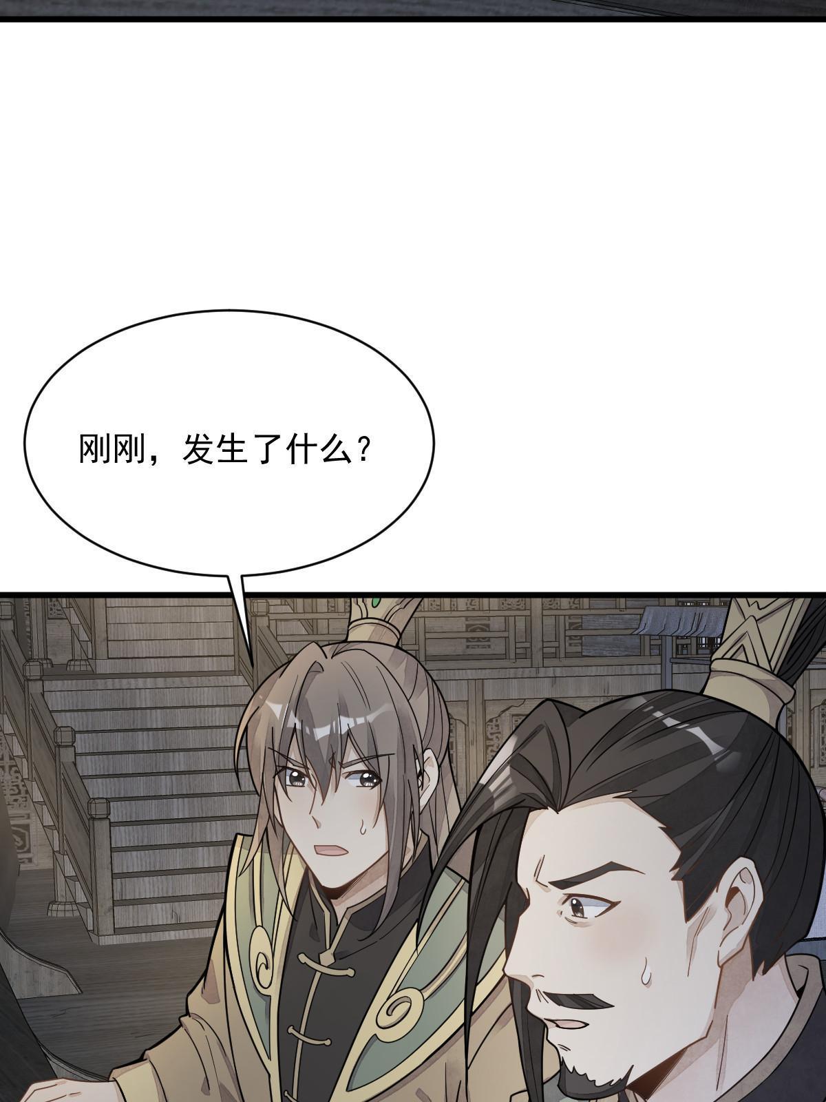 第184话32