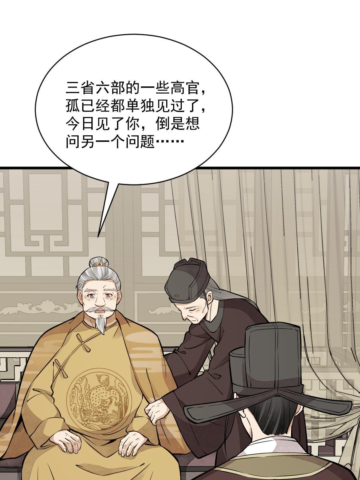 第148话11