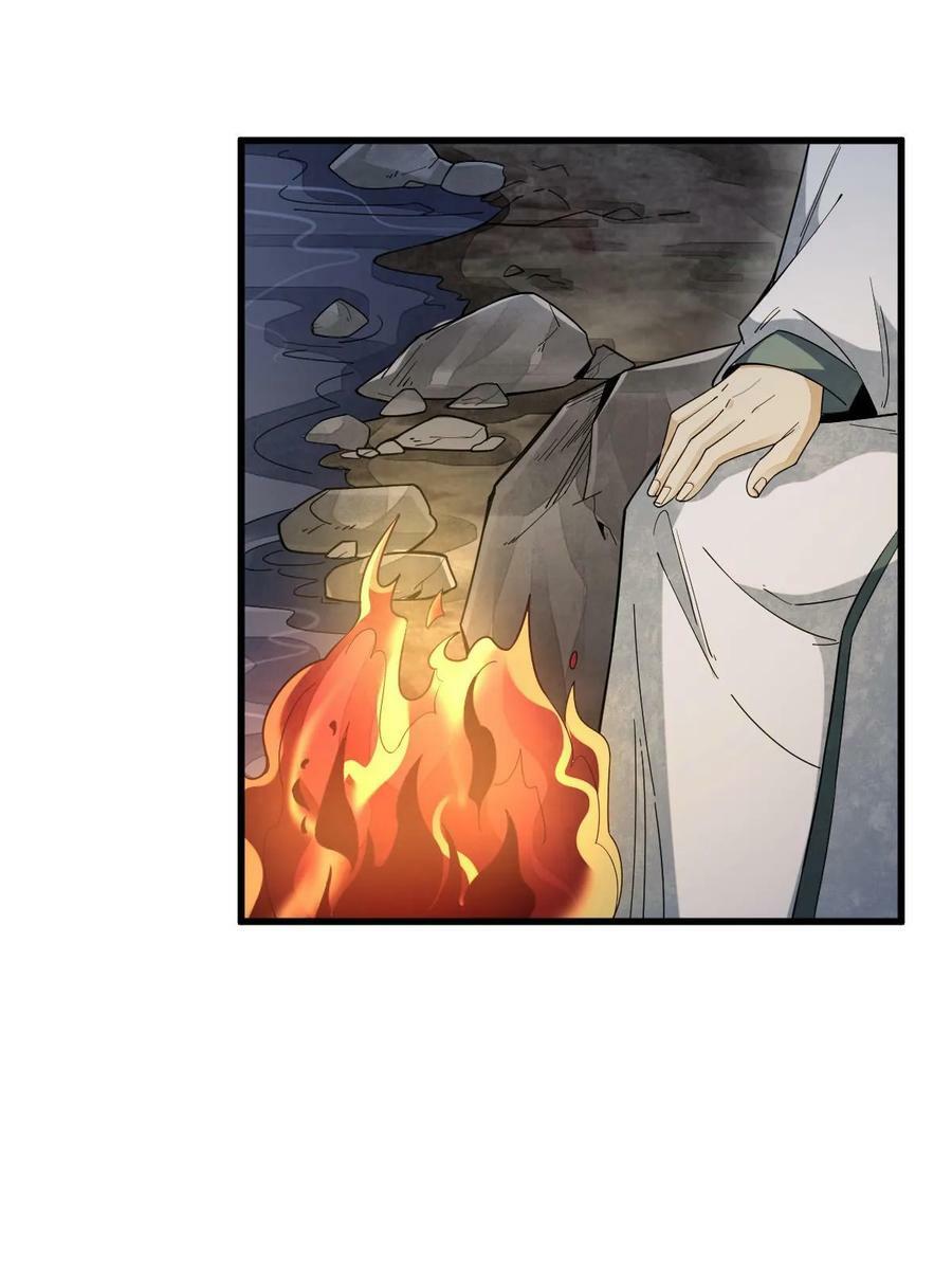 第199话52