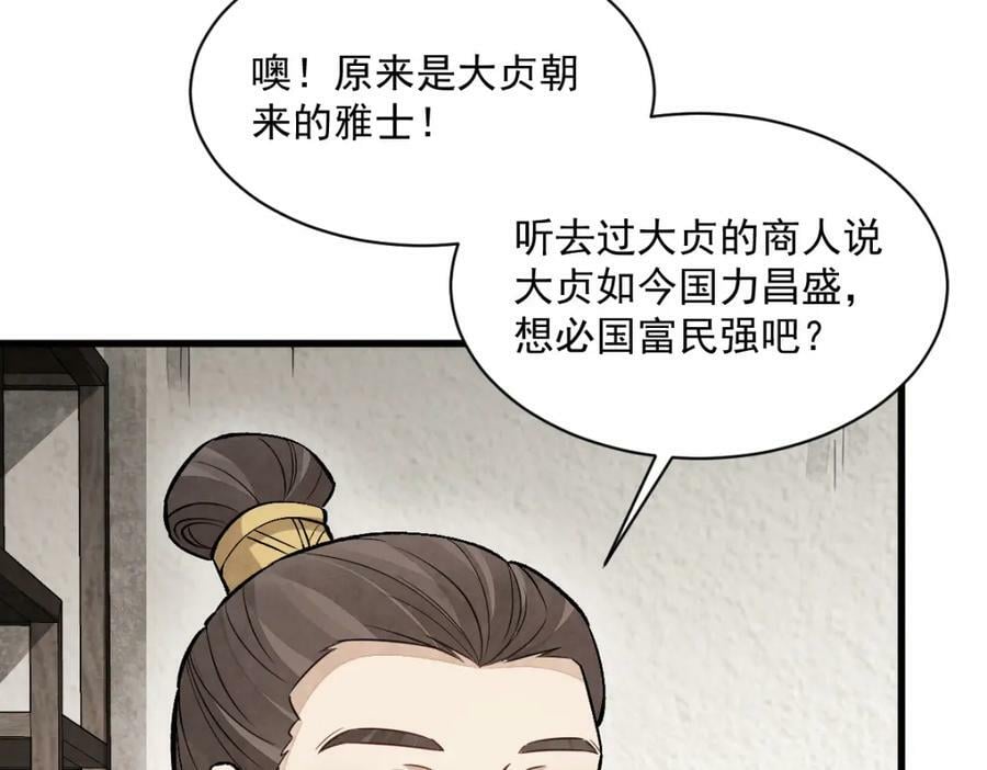 第214话123