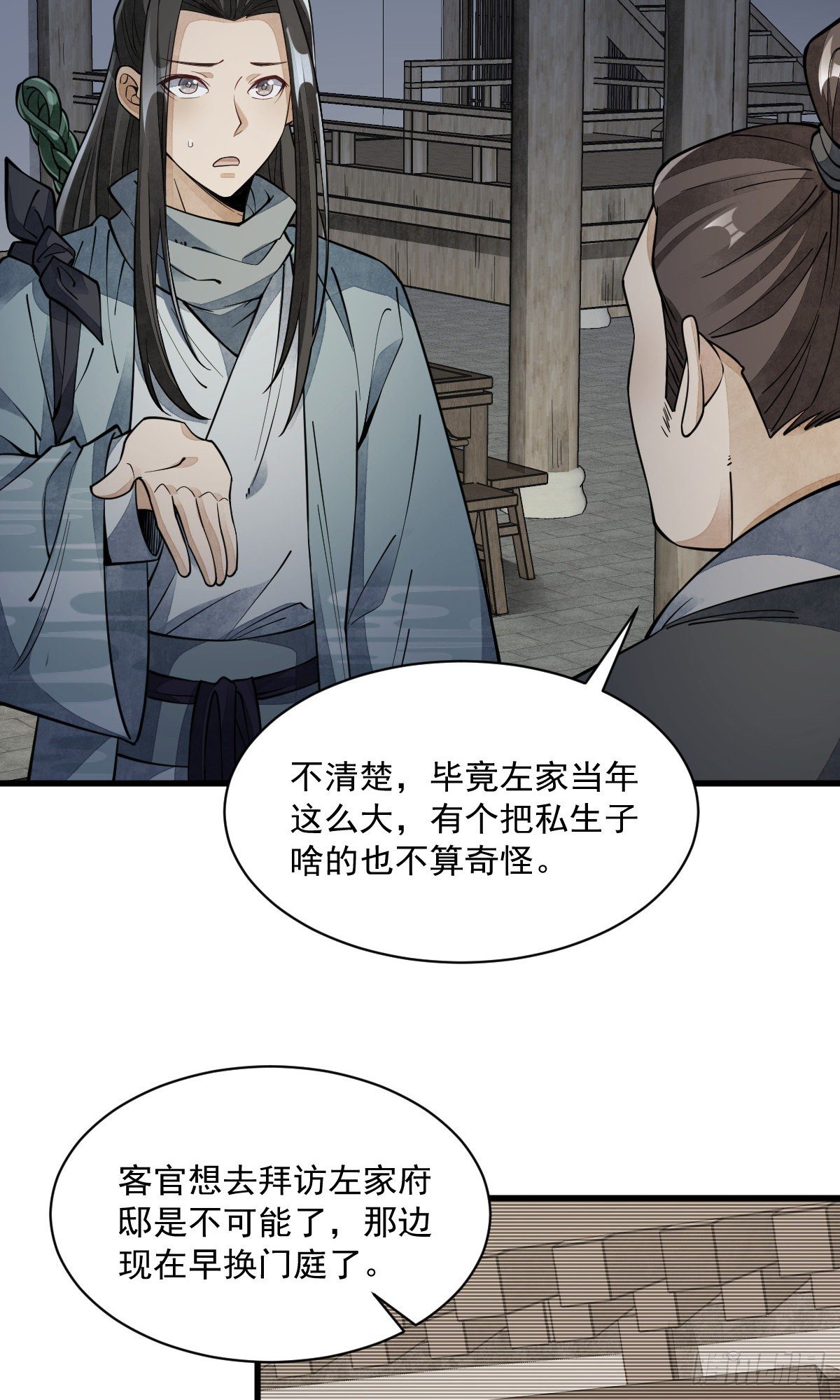 第55话18