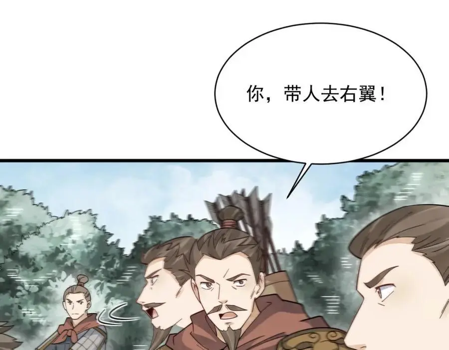 第269话6