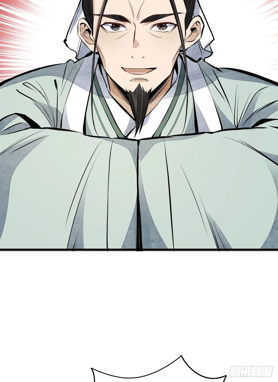 第65话17