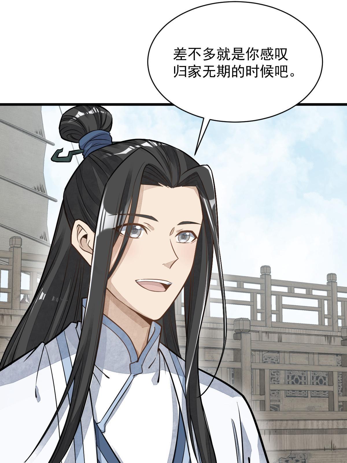 第187话7