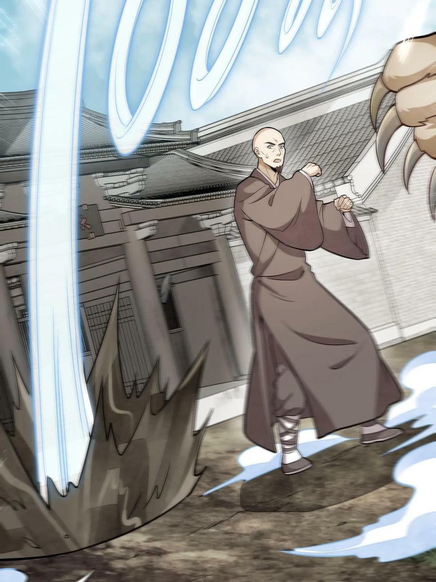 第202话23