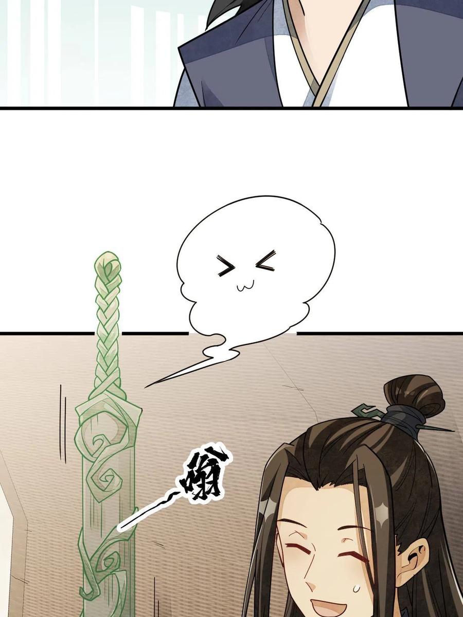 第117话31