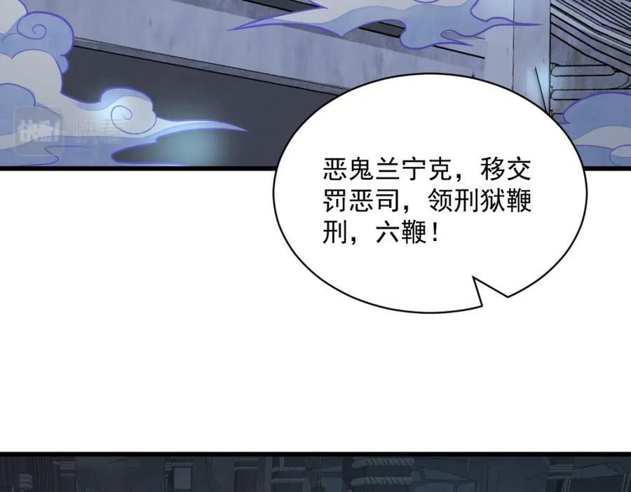 第206话67