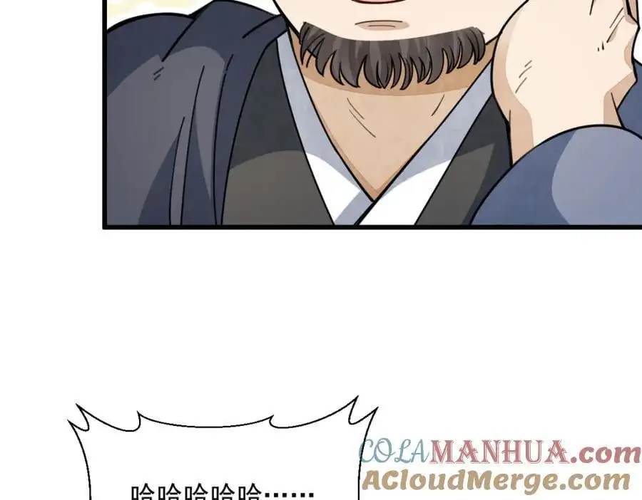 第256话128