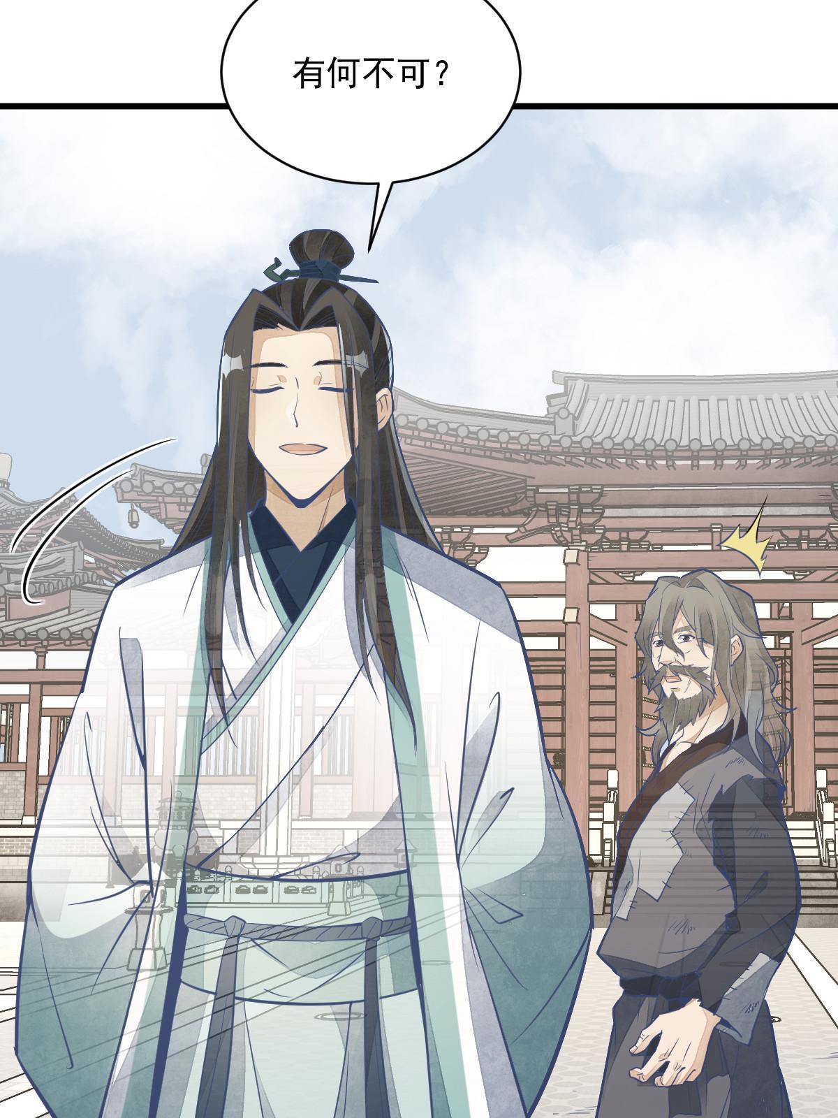 第154话52