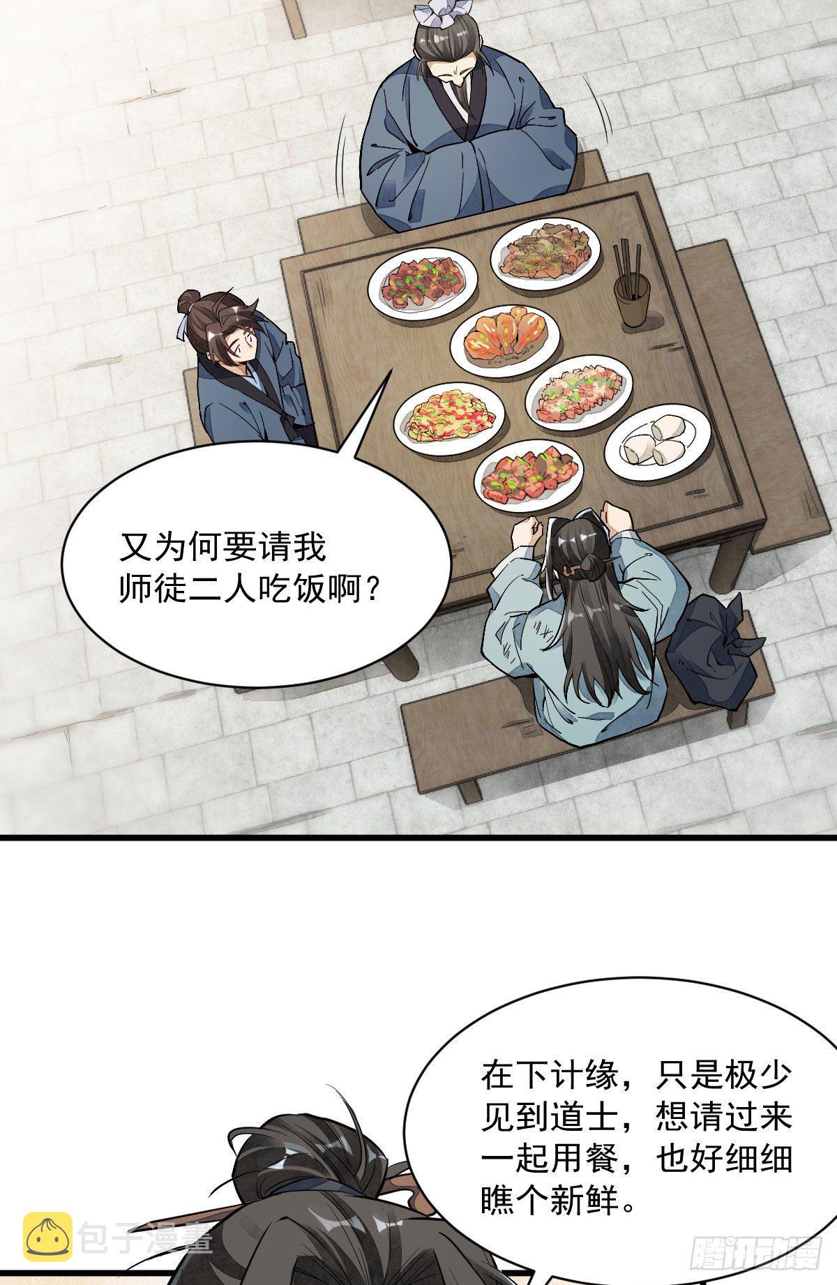 第35话27