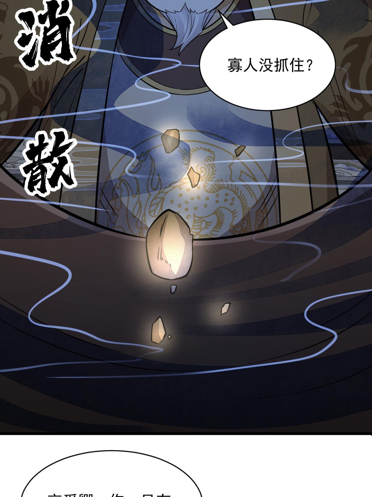 第134话43