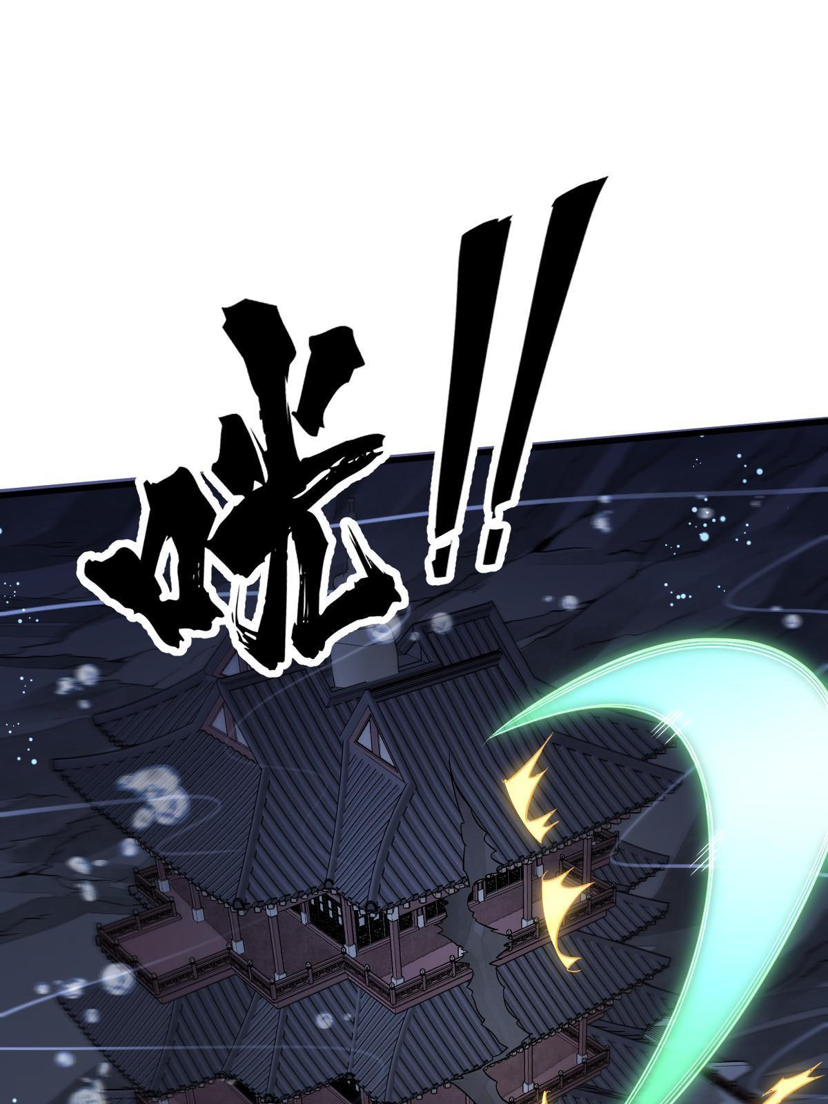 第189话8