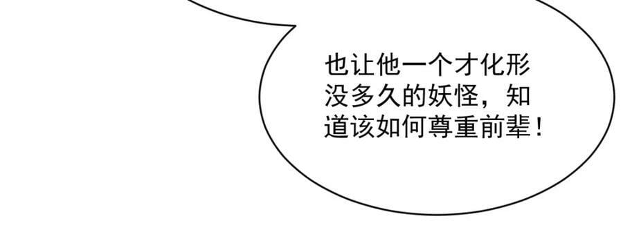 第207话129