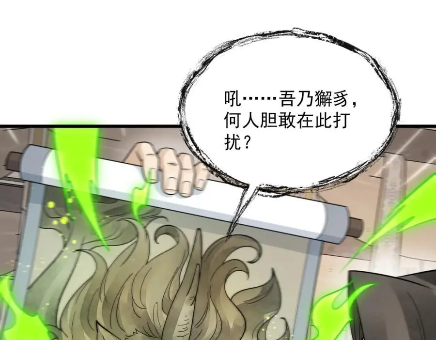 第276话107