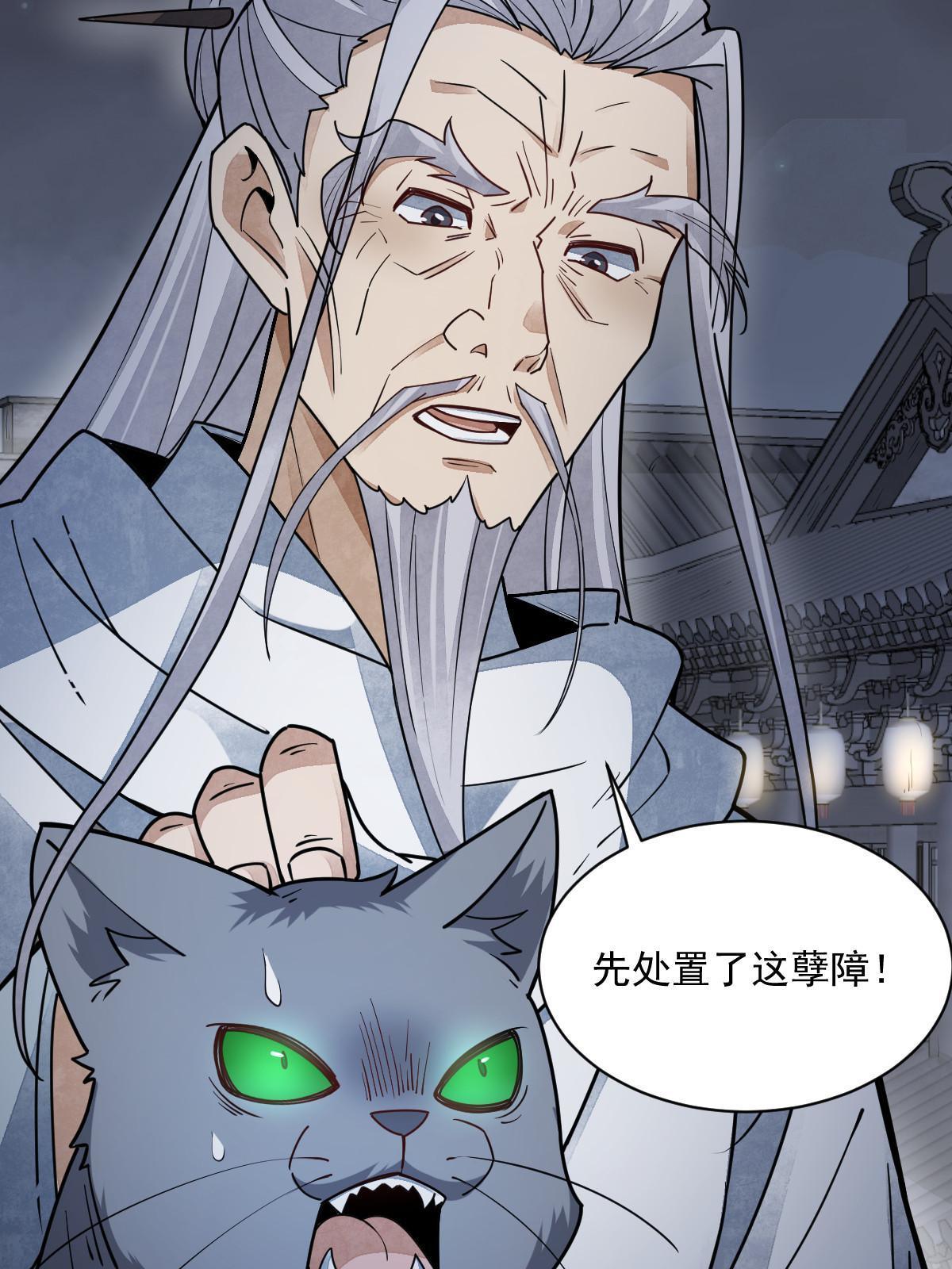 第134话19