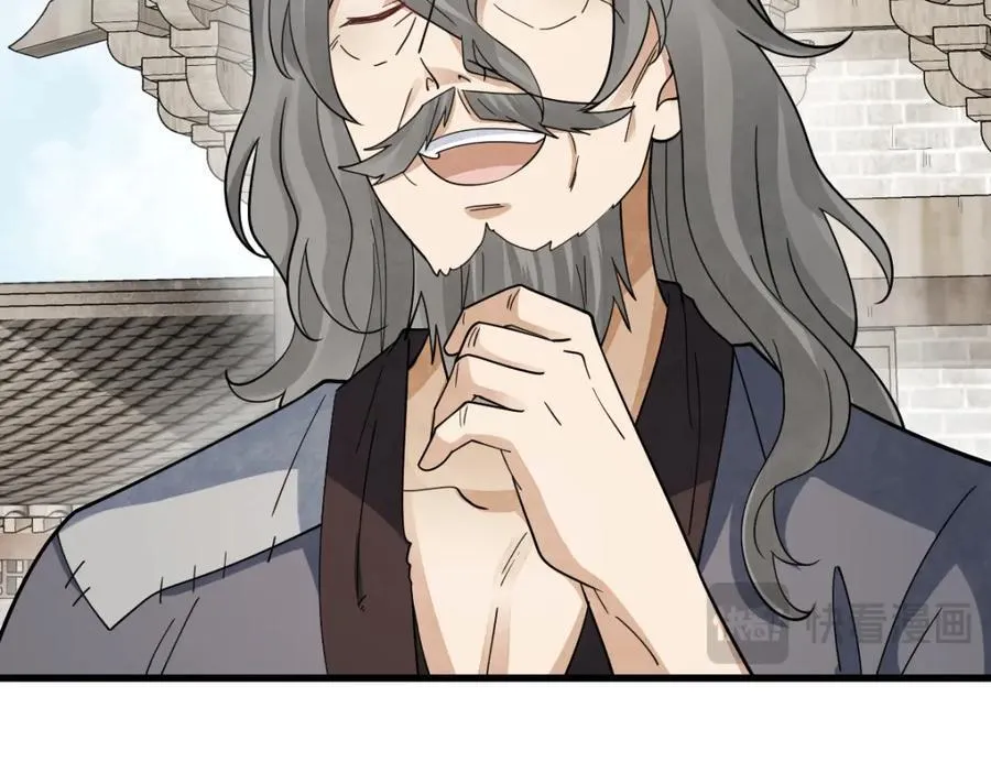 第280话9