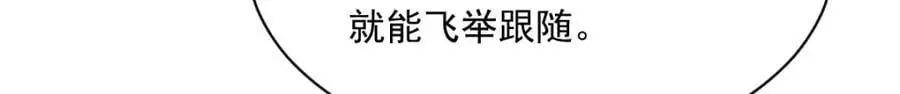 第259话49